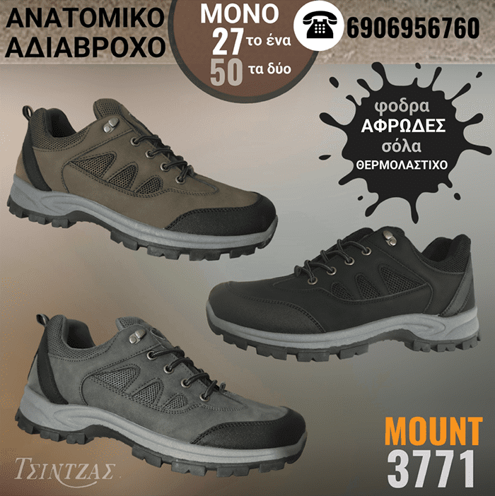 Men's hiking boots with thermal rubber - 3771