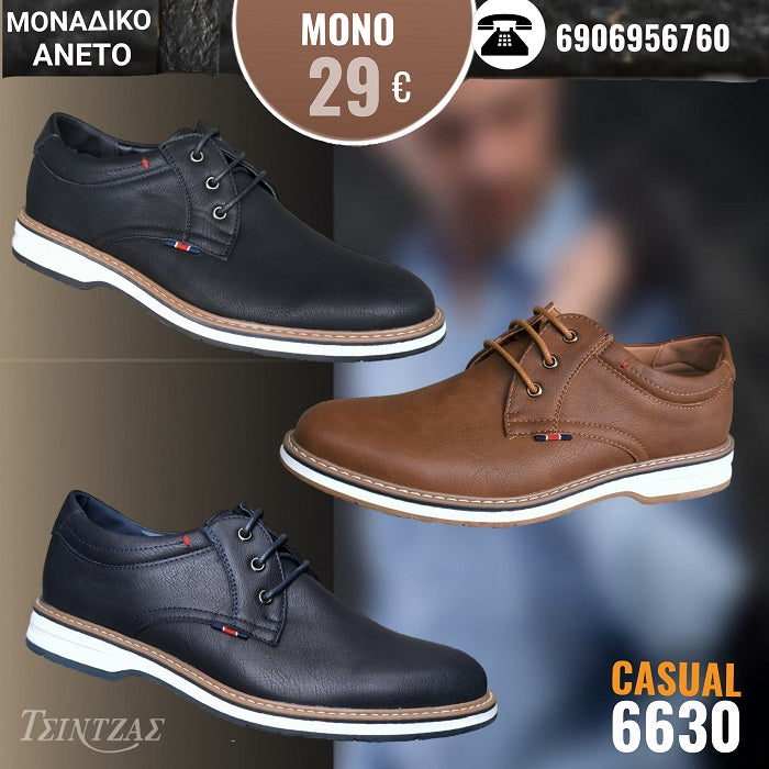Men's Casual with Drawstring and Unique Design - 6630
