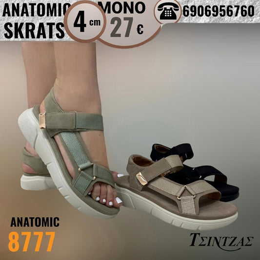 Πέδιλα με ανατομικό πάτημα και σκράτς - 8777