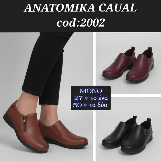 Anatomical with side zipper - 2002