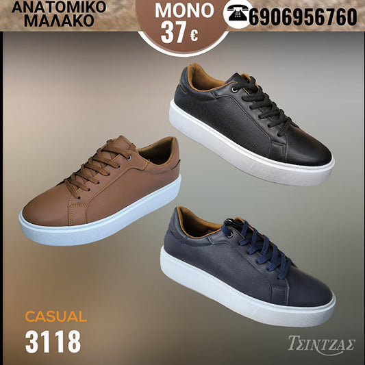Men's Casual with drawstring and thermal rubber - 3118
