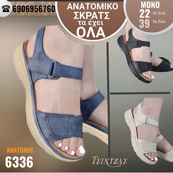 Πέδιλα σκράτς με ανατομικό πάτημα - 6336