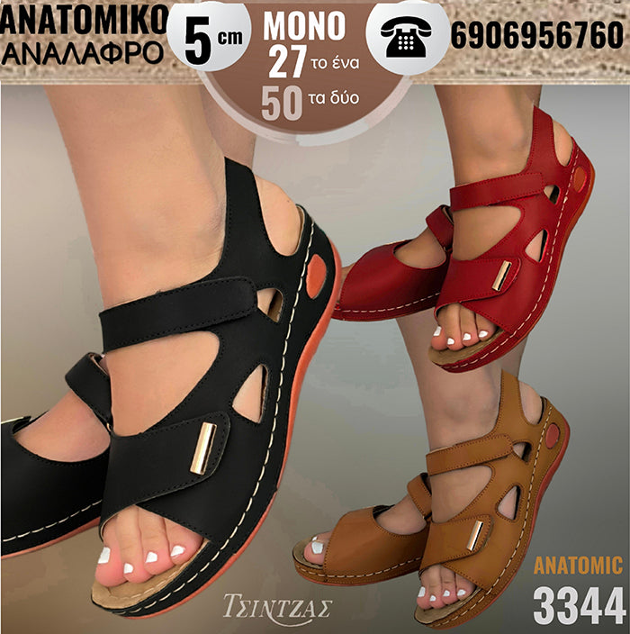 Insoles with anatomical press and stickers - 3344
