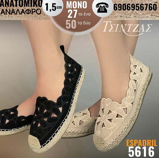 Espadrilles with perforated design - 5616