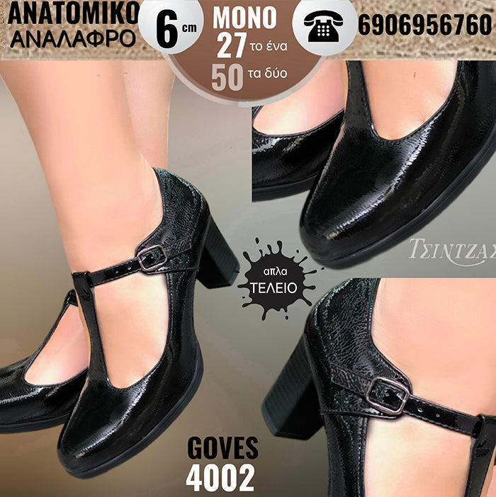 Heels with barette and anatomical press - 4002