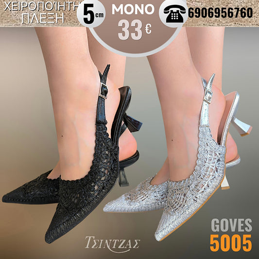 Pointed heels with handmade knitting - 5005