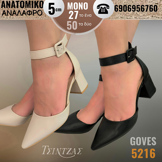 Pointed heels with barette - 5216