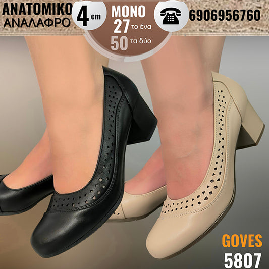 Stiletto heels with anatomical bottom - 5807