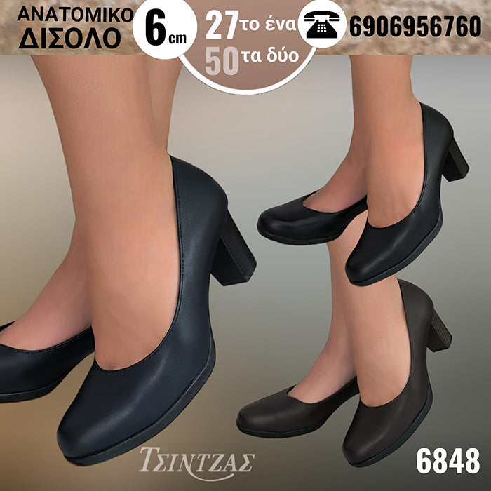 Heels with soft soles - 6848