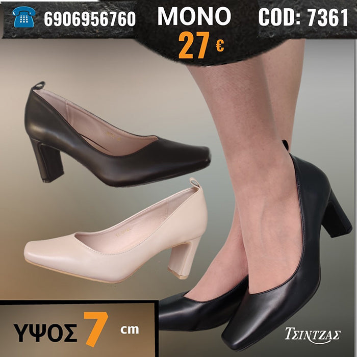 Heels with a soft bottom - 7361