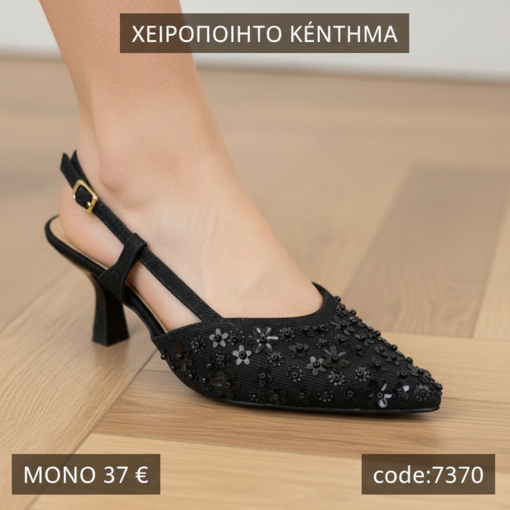 Γόβα με Χειροποίητο Κέντημα-7370