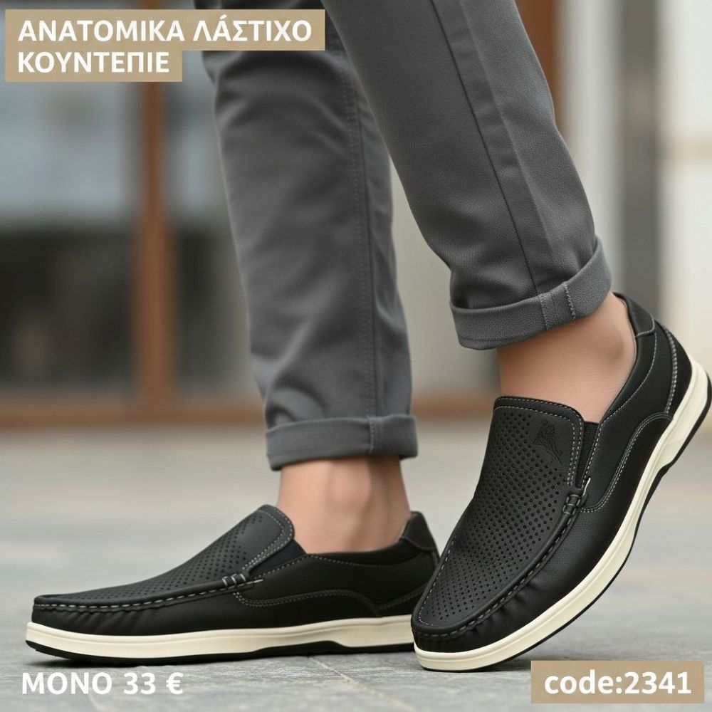 CASUAL ANATOMIC ΠΑΝΤΟΦΛΕ -2341
