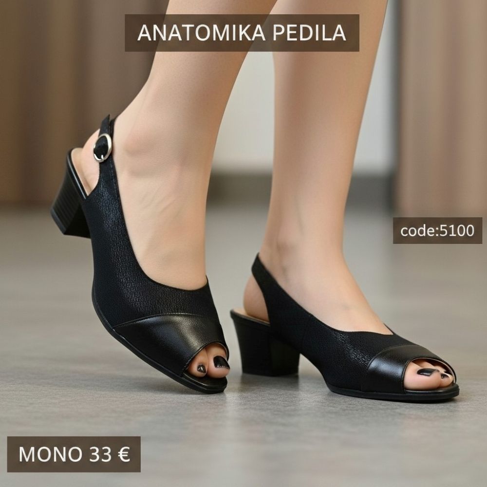 Ανατομικά Πέδιλα Elegance - 5100