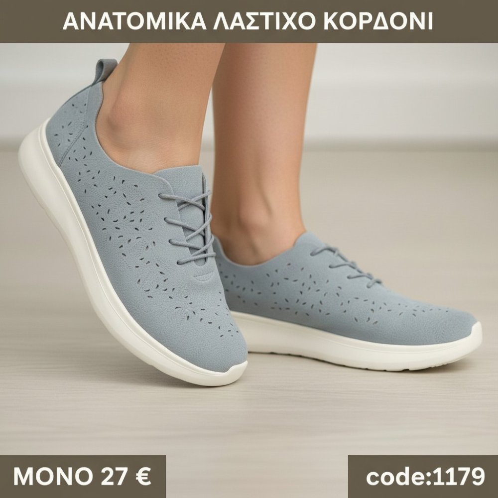 Ανατομικά Τρυπητά Slip On-1179