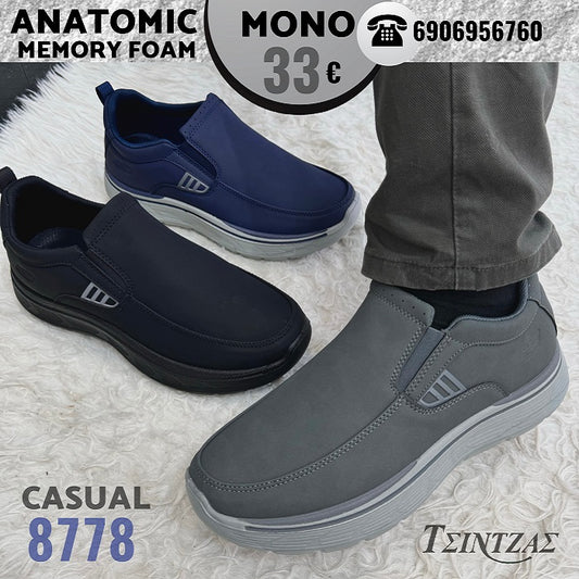 Ανδρικά ανατομικά Casual με λάστιχο - 8778