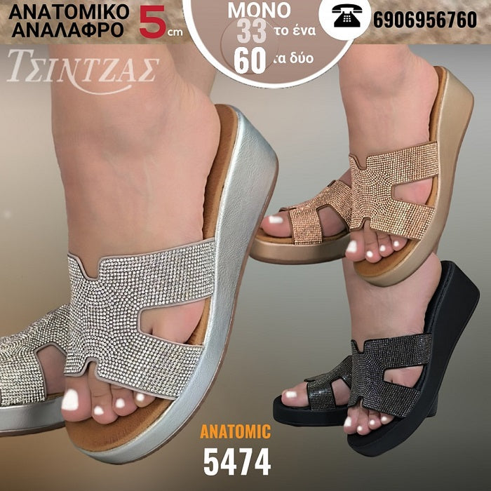 Παντόφλες πλατφόρμες με στράς - 5474