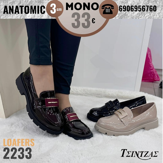 Loafers λουστρίνι με ανατομικό πάτημα και εντυπωσιακή αγκράφα - 2233