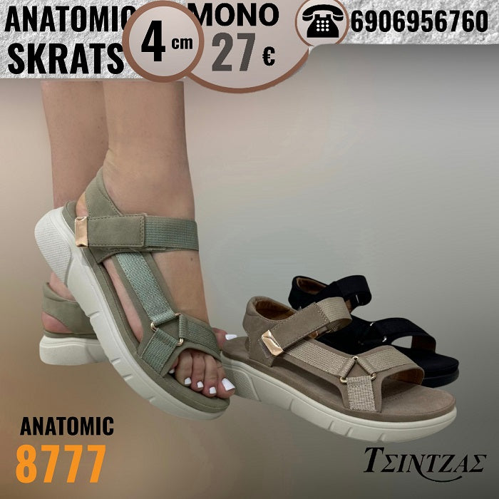 Πέδιλα με ανατομικό πάτημα και σκράτς - 8777