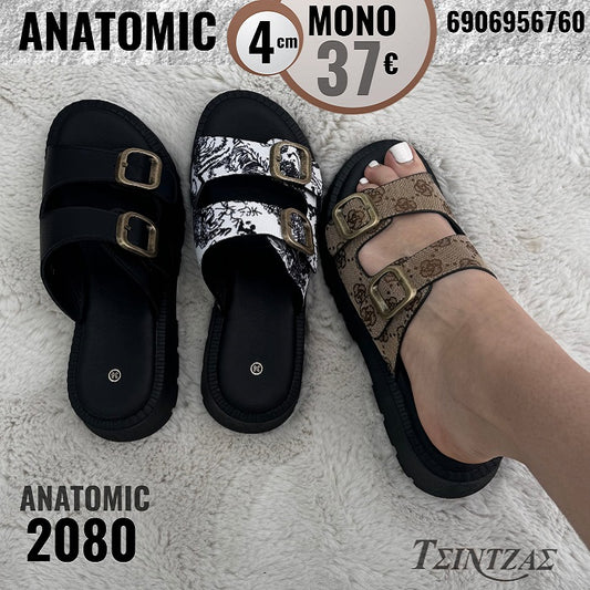 Παντόφλες με ρυθμιζόμενα λουριά και ανατομικό πάτημα - 2080