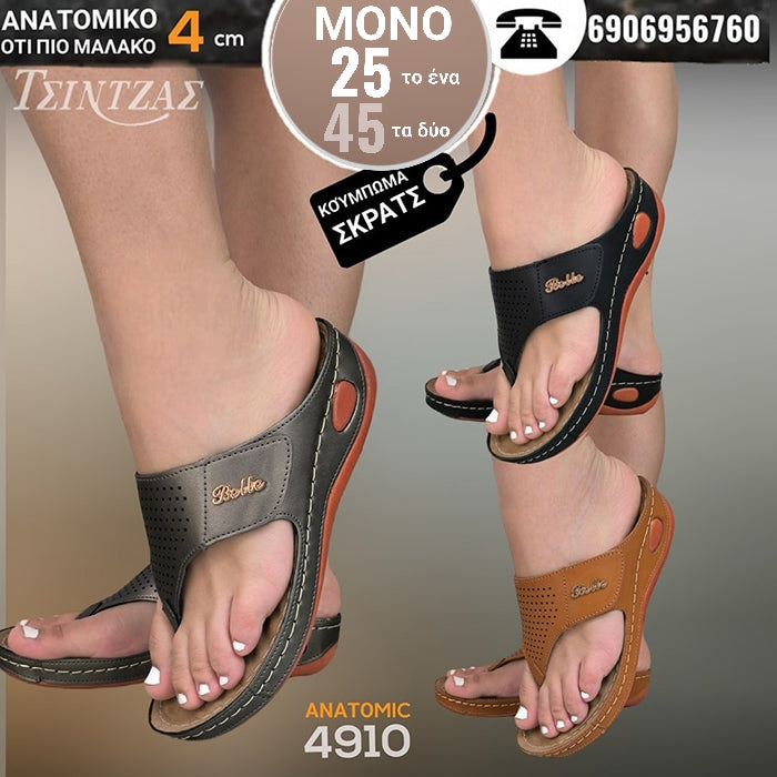 Anatomical stitched forked slippers with scratches - 4910