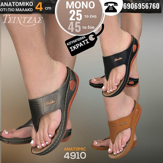 Anatomical stitched forked slippers with scratches - 4910