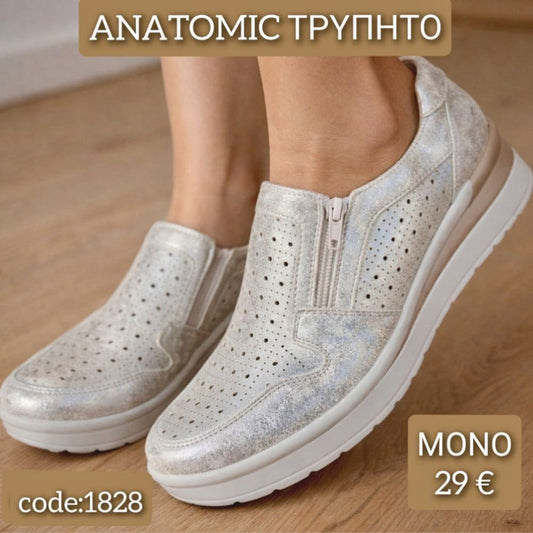 Ανατομικό Τρυπητό Παπούτσι με Φερμουάρ-1828
