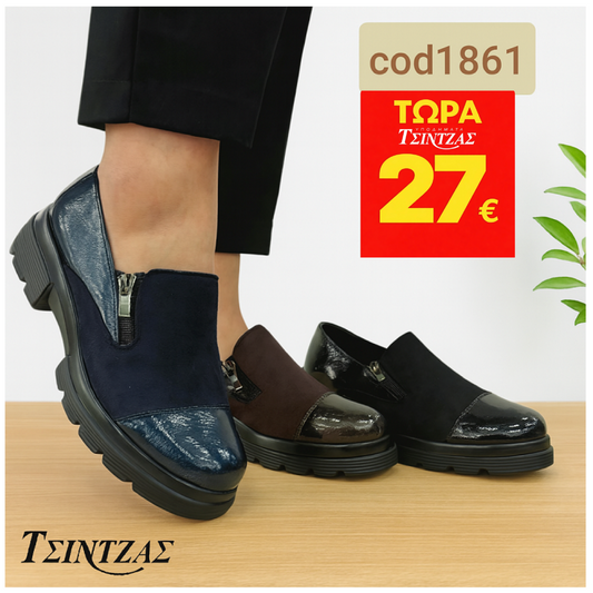 Slip-on ανατομικά με φερμουάρ - 1861