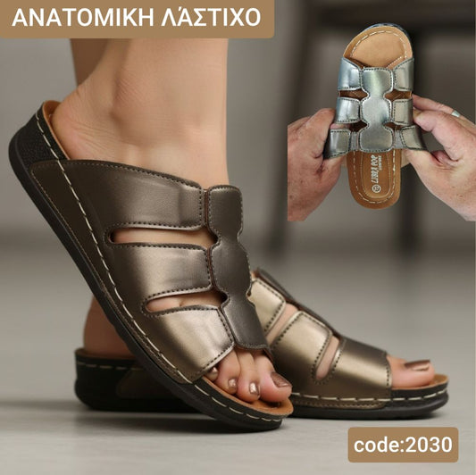 Ανατομική παντόφλα με λάστιχο -2030