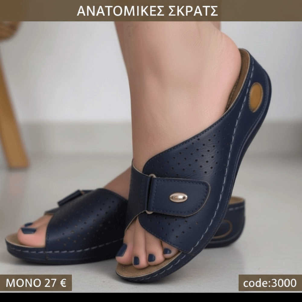 Ανατομικές Σκρατς-3000