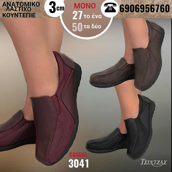 Anatomical with rubber on the side and thermo rubber sole - 3041