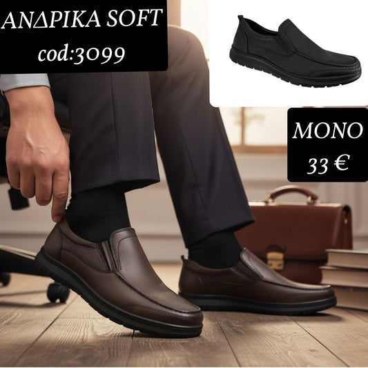 Μοκασίνια ανδρικά ραφτά με λάστιχο κουντεπιέ - 3099