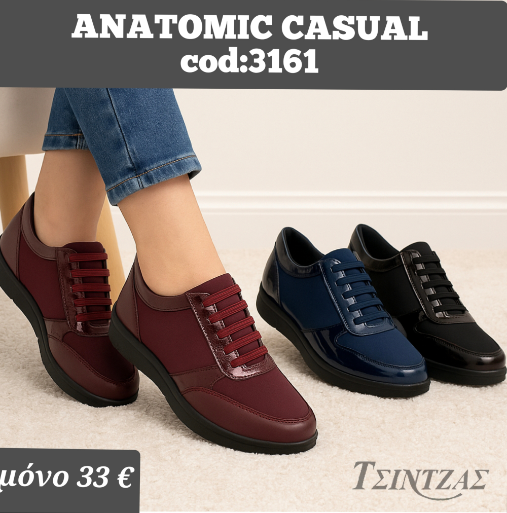 Anatomic raincoats with elastic cord - 3161