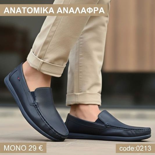 ανατομικά loafers-0213