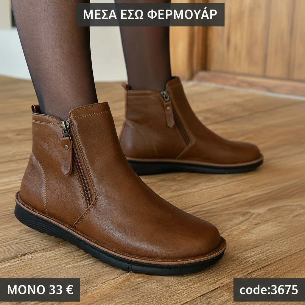 Μποτάκια ανατομικά τσέπης - 3675