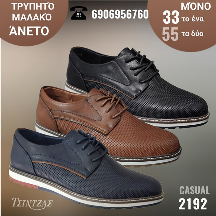 Men's Casual with perforated design and soft sole - 2192 