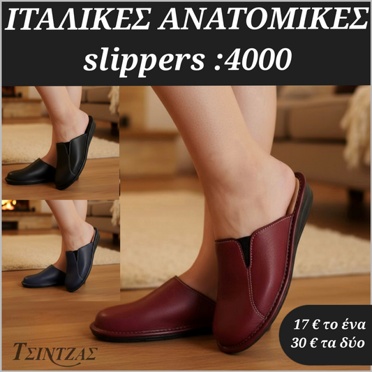 Παντόφλες με λάστιχο - 4000