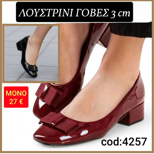 Γόβες λουστρίνι με φιόγκο - 4257