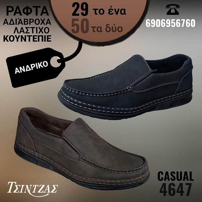 Men's tailoring with elasticated cuffs - 4647 