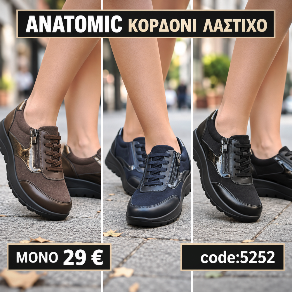 Anatomical with zipper and thermal rubber - 5959