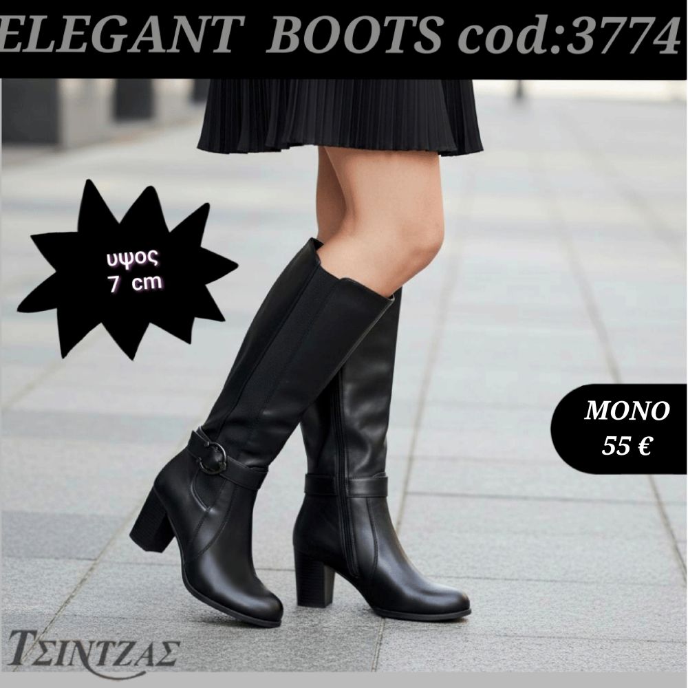 Γυναικεία Μπότα Elegant – 3774