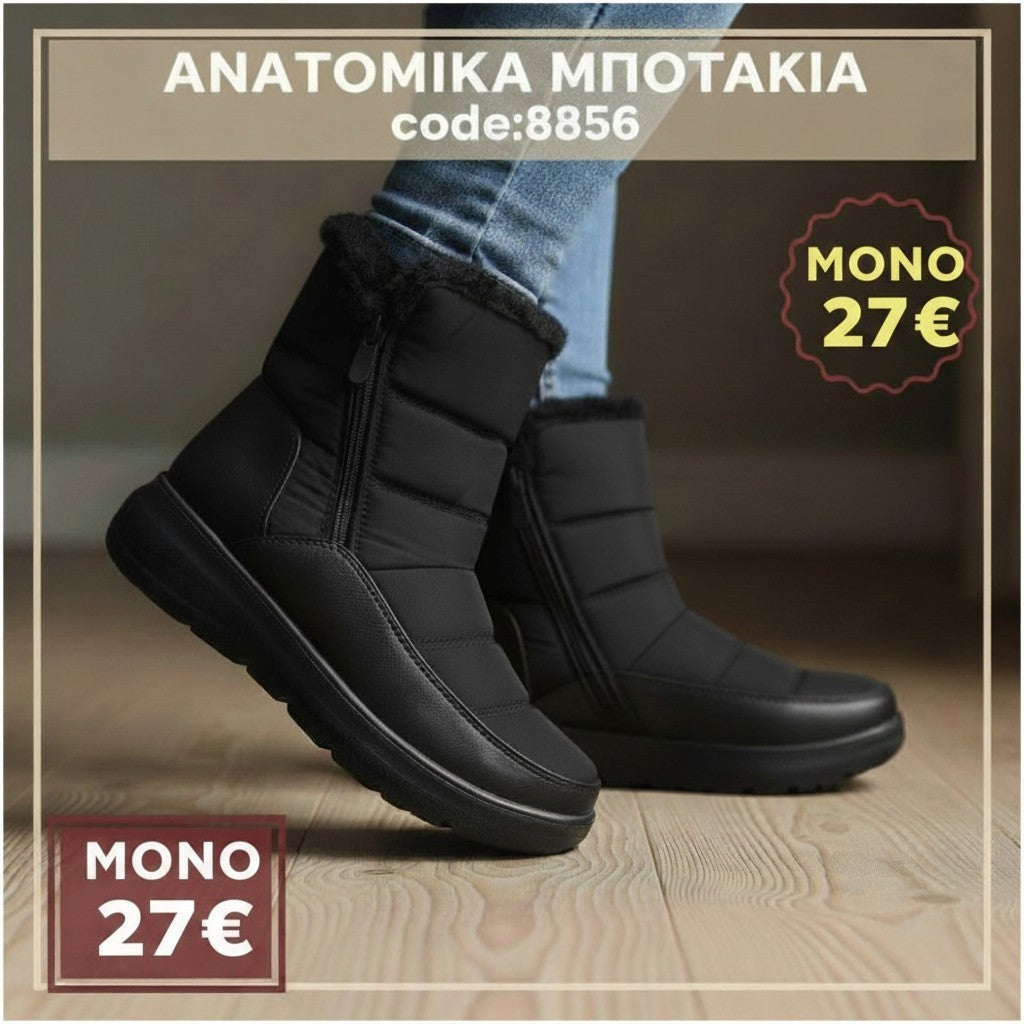 Μποτάκια με γούνα και φερμουάρ - 8856