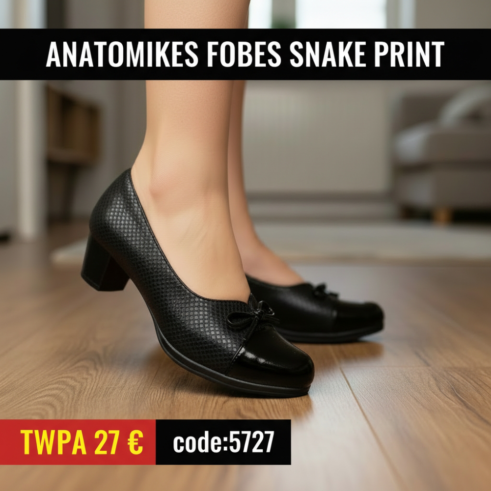 Ανατομικές Γόβες με Φιόγκο & Λουστρίνι Λεπτομέρεια - 5727