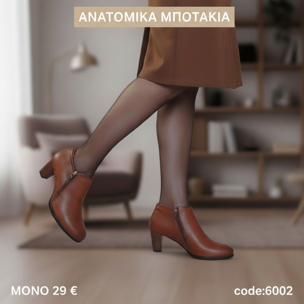Μποτάκια με φερμουάρ στο πλάι - 6002