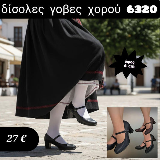 Γόβες με λουράκι στο κουντεπιέ - 6320