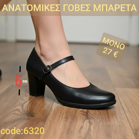 Γόβες με λουράκι στο κουντεπιέ - 6320