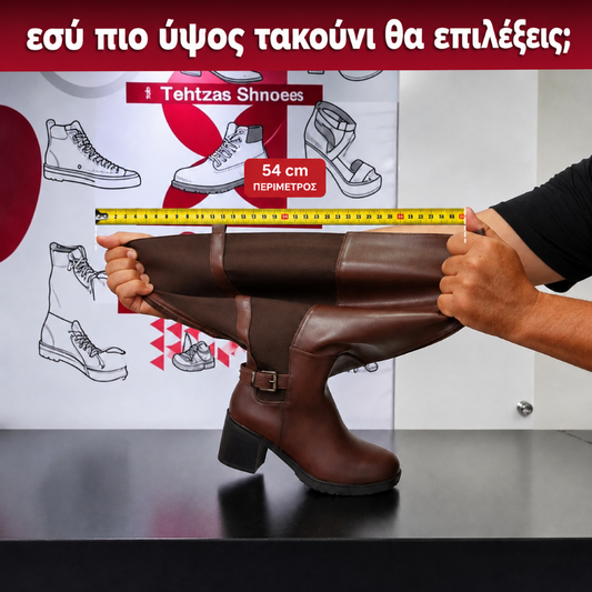 Μπότες με λάστιχο μέσα έξω  2367