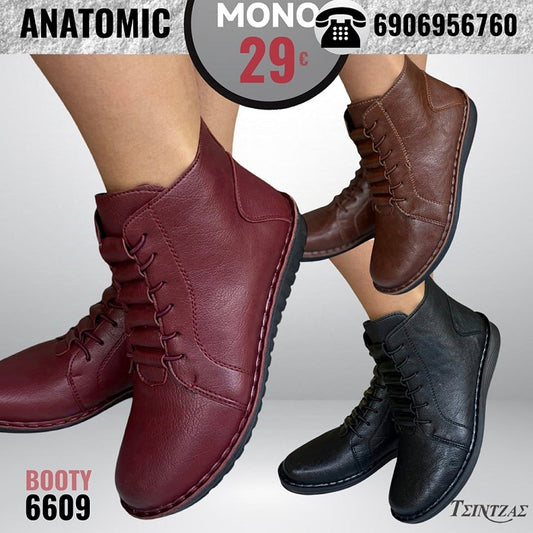 Μποτάκια με φερμουάρ στο πλάι και κορδόνι λάστιχο - 6609