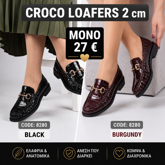 CROCO LOAFERS 2 cm – Κωδικός 8280