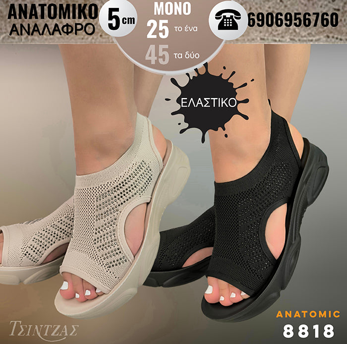 Sandals with elastic weave - 8818