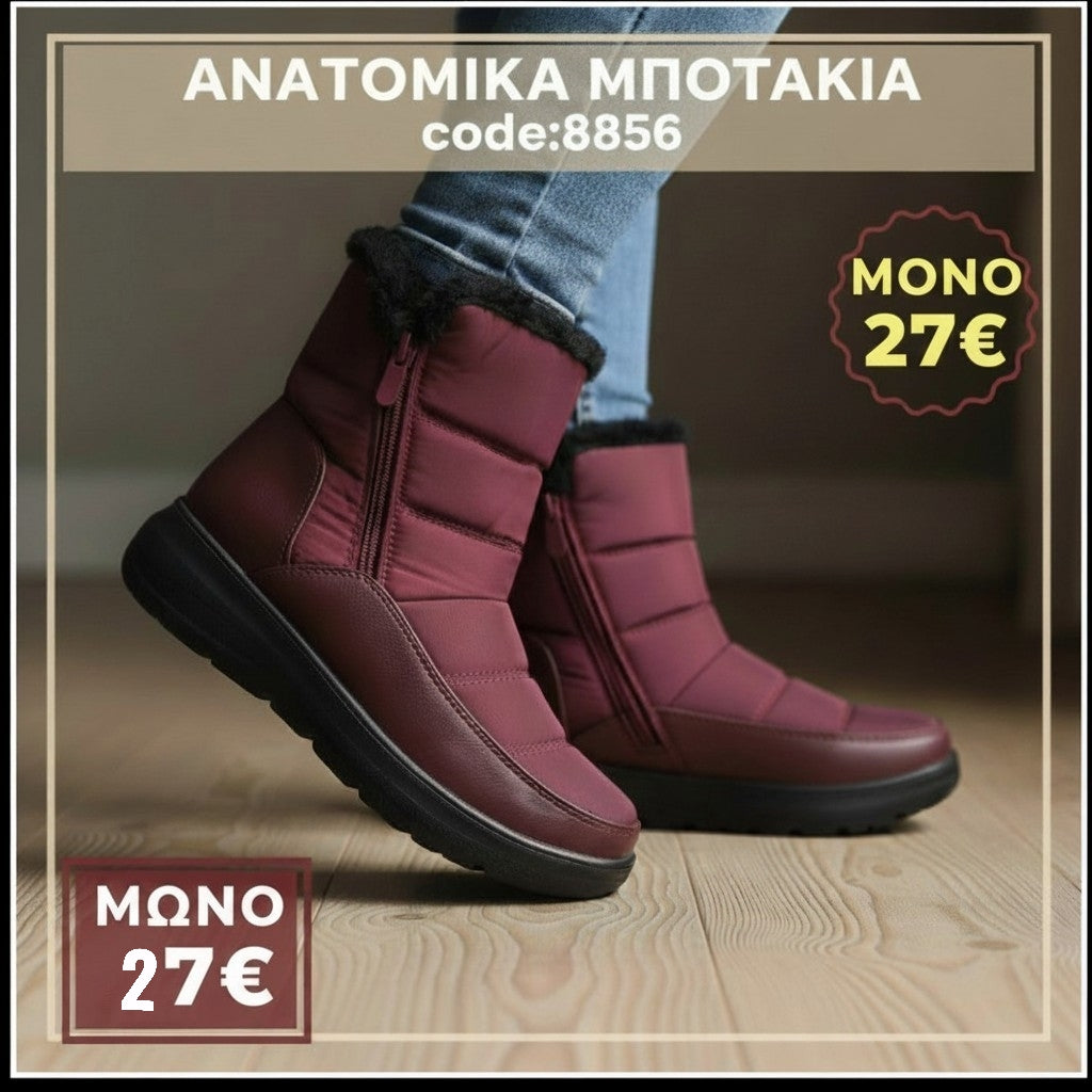 Μποτάκια με γούνα και φερμουάρ - 8856